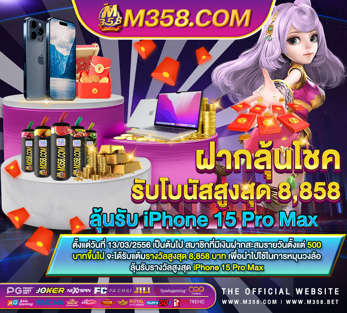 เครดิตฟรี เพียง แค่สมัคร